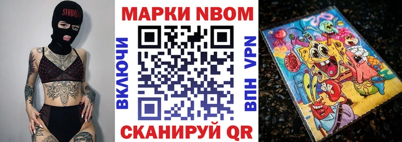 Наркотические марки 1,5мг Ярцево