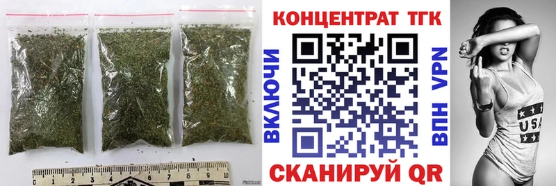 Дистиллят ТГК вейп с тгк  Ярцево 