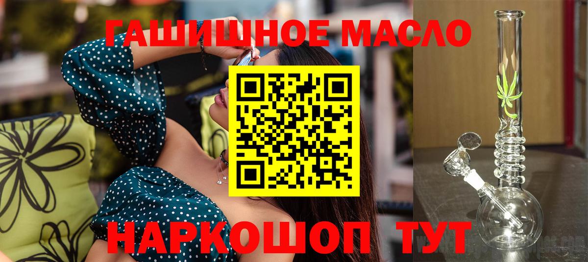 Дистиллят ТГК жижа Ярцево
