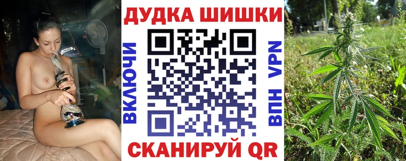 где можно купить   Ярцево  Каннабис марихуана 