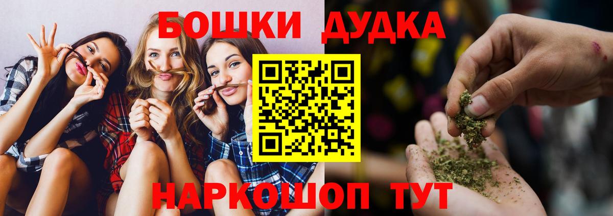 Конопля план  Вход с VPN  Конопля тримм  Конопля ГИДРОПОН  Бошки марихуана Bruce Banner  Ярцево 